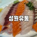 성원유통 이미지