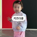 붕붕카써비스 | 청주 키즈카페:: 청주 아기랑 가기좋은 ‘키즈다쿵’ 놀거리 많은 대형 키즈카페 후기