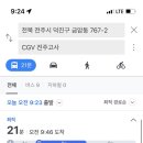이삭만리 이미지