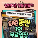 장신대역(1번출구 옆) 이미지