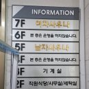 대영온천 이미지