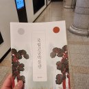 금보상사 | [답사] 국립고궁박물관