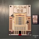 카지노 | 영등포방탈출추천 이스케이프시티 본점 카지노의 전설 후기