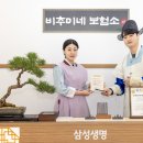 시민건강원 - 수원시 팔달구 매산로52번길 7-2 | 시민건강원