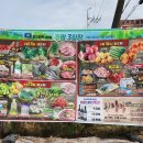 팜스마트 고촌점 이미지