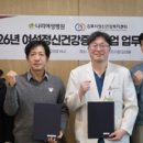 나리여성병원 이미지