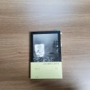 오늘독 | 힙독클럽 최애책 영업단 에세이편 후기 - 에세이 추천 10권