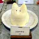 오르디(ORRD) | 부산 사상 학장동 대형카페, 오르디(ORRD) 다녀온 후기