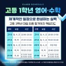 국정원국어오룡스키마학원 네이버블로그