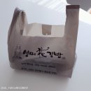 영미화김밥일산 이미지