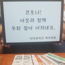 안일중학교 이미지