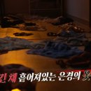 은경여인 이미지