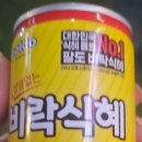 칠프로칠백식당역삼 이미지