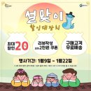 별빛과일