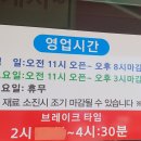 대운칼국수 이미지
