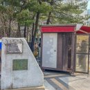 중계역 1번출구 | 중계동 다리 떡볶이 오픈런 후기 영업시간 요일 정보
