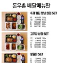 돈우촌갈비 네이버블로그