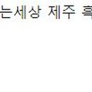 농업회사법인 꿀맛나는 주식회사