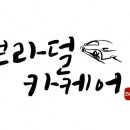 부가소니코 이미지
