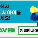 해법수학잉글리시아이학원 네이버블로그