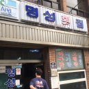당감1동-7 | 부산로컬맛집 오래된맛집 당감동본정냉면 수정동 명성횟집