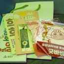 동부산악권 투어 2 네이버블로그