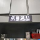 제주대학교 사라캠퍼스 | [공지] 삼화지구 맛집 특별한 메뉴가 있는 삼대장 삼화점