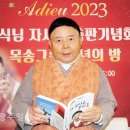 목송산업개발(주) 이미지