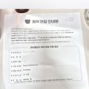 1234 | 아이챌린지 호비 스텝1234 2년 실사용 후기 교구 정리 꿀팁 공구 AS DVD