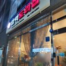 압력도리 이미지