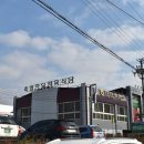 벽암축산 이미지