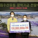 우림수산 이미지