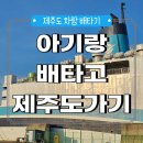 해수온천 바다스파랜드 이미지