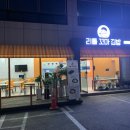 고색김밥 이미지