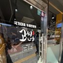 고씨네 광운대점 | 광운대 맛집 해장카레 추천 ‘고씨네 광운대점‘