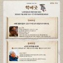 청소년극단 우물 이미지