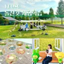 여수랑남도랑여행협동조합 이미지