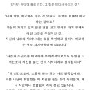 명인짬뽕 이미지