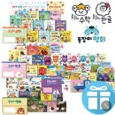 신세계유치원 | [공지] [밀크티아이] 유치원교사엄마와 5살아들이...학습지 솔직후기, 지금이 적기!(신세계상품권 3만원...