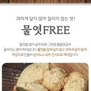 떡미당 이미지