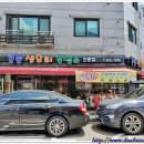 부평보양식 큰손생오리흑염소 흑염소전골먹은 후기