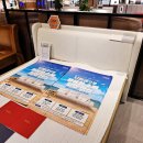 장수돌침대(주) 이미지