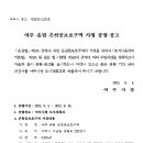 여주-1125 네이버블로그