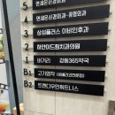 [명일동 헬스장] “트렌디우먼휘트니스 굽은다리역점“ GX 수업 후기