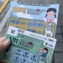 8월 먹방밖에 없는 일상 , 행보칸돼지 그거 제가할게요