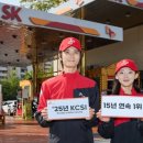 OK클린주유소 이미지