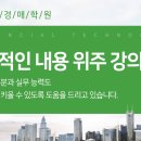 쉽게 배우는 경매, 재테크, 부동산 이미지