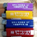 알까기당구클럽 - 북구 시랑로 159 | 알까기당구클럽