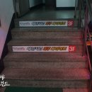 체인지업공릉역점 네이버블로그