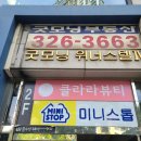 클라라뷰티스튜디오 이미지